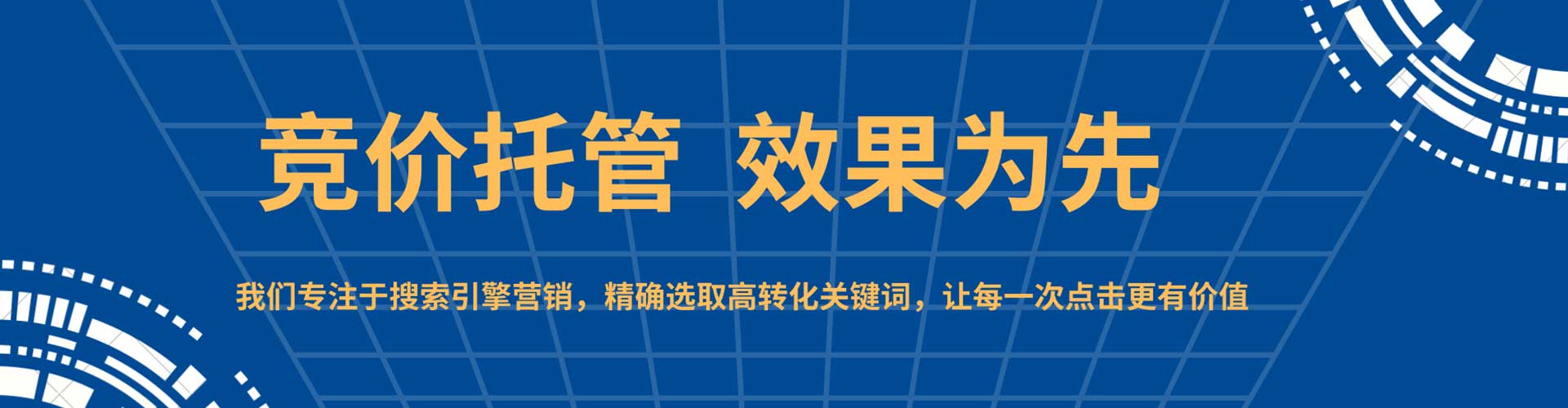 海宁百度推广平台